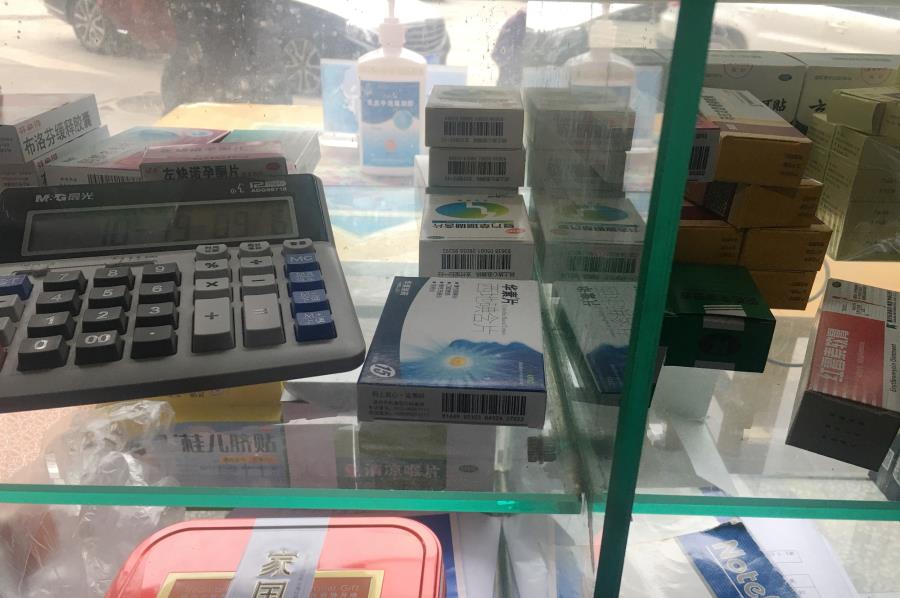 286144_1645413731544240.jpg 微信图片_20220221105222.jpg