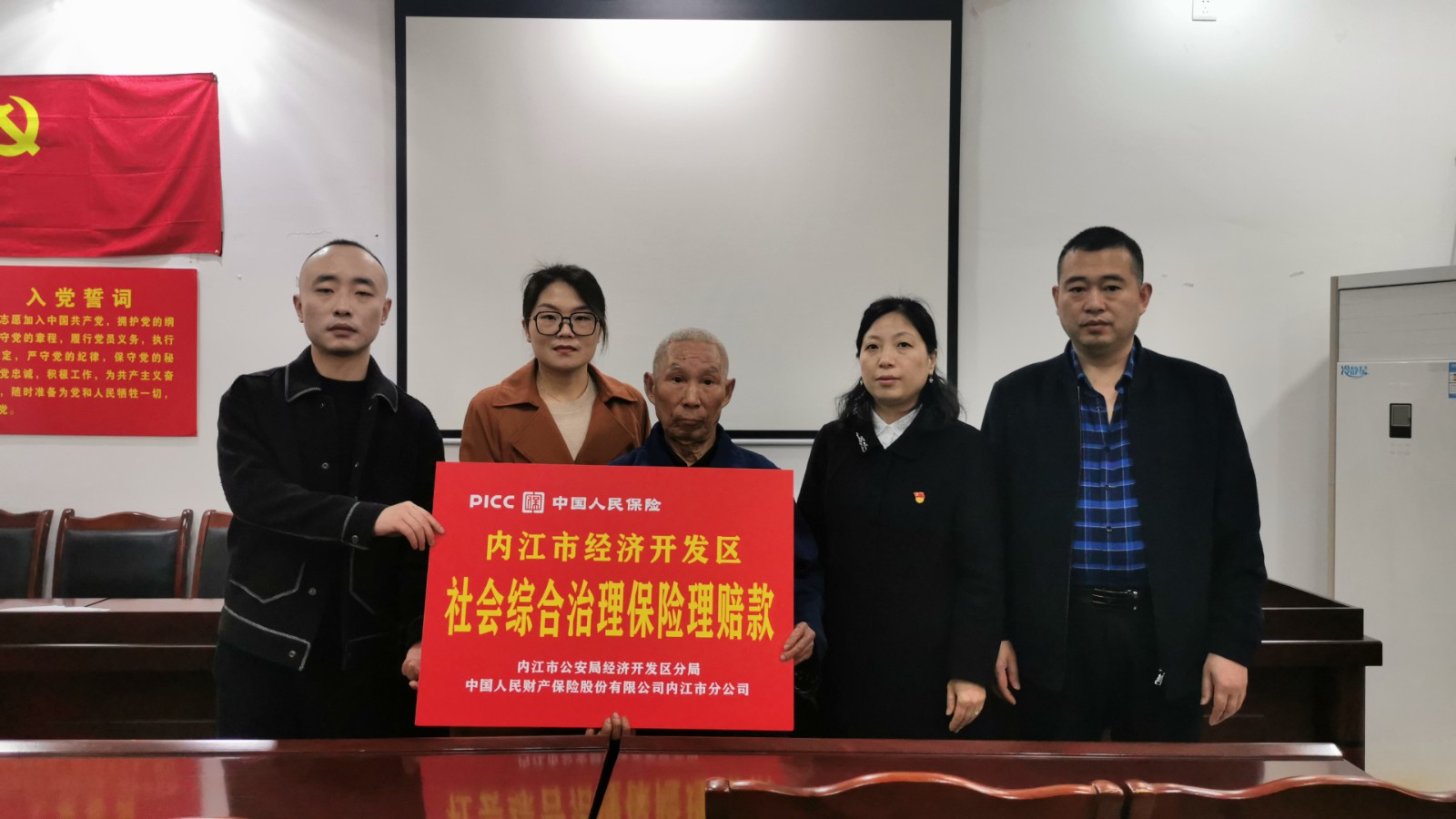 281921_1647044016977286.jpg 拿到理赔金.jpg