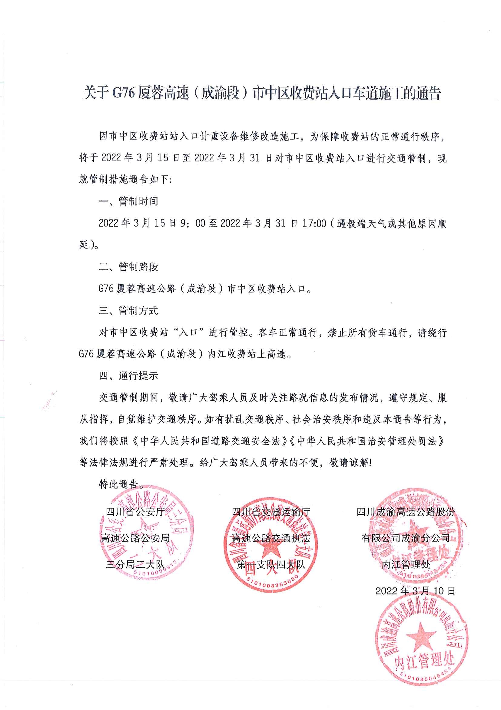 282126_1646380224718056.jpg 微信图片_20220304155008.jpg