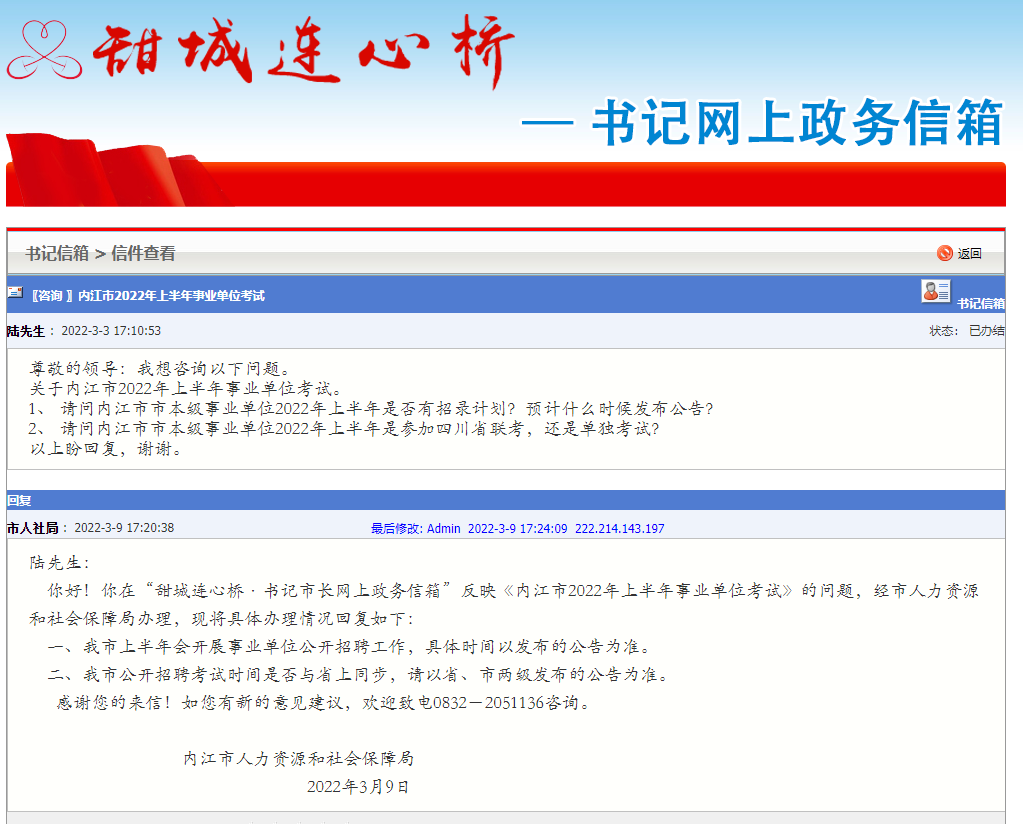 微信截图_20220316164153.png