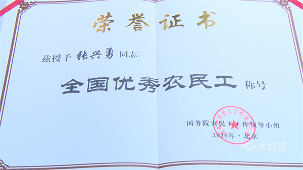 首席技师8.png