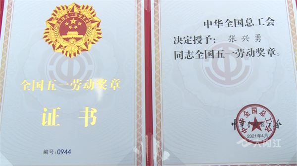 首席技师7.png