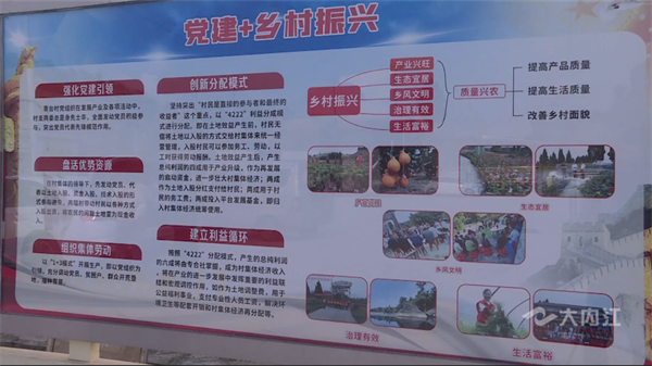 青台村4.png