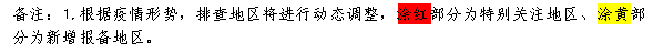 286033_1648084259821077.png 9.png