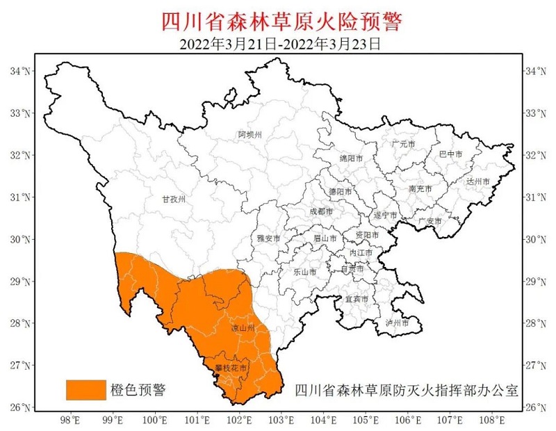 预警图.jpg 预警图.jpg