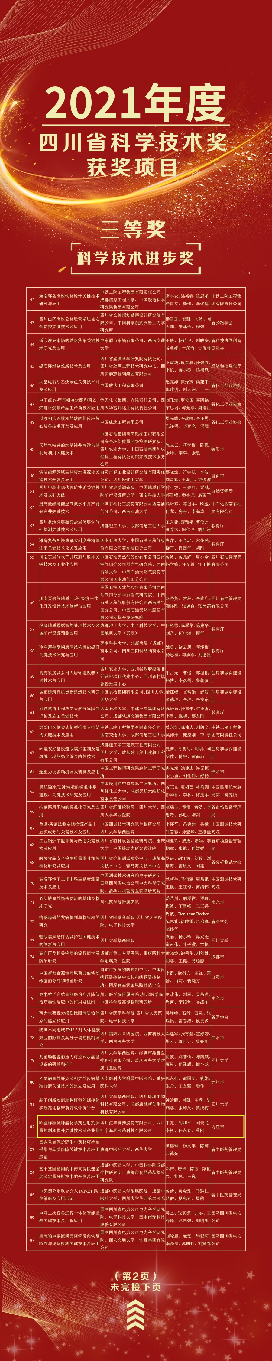 286144_1648173902574914.jpg 55_副本.jpg