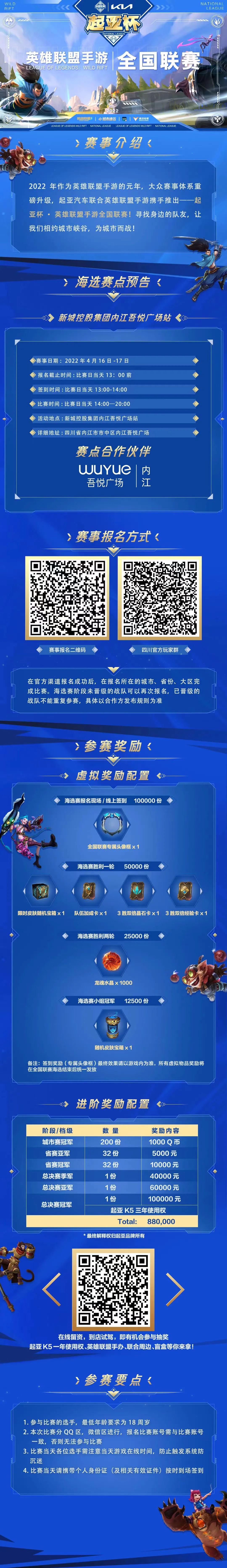微信图片_20220413172114.jpg
