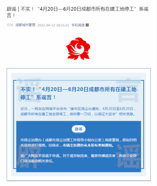 269955_1649991419838956.png 1649900486785082492.png