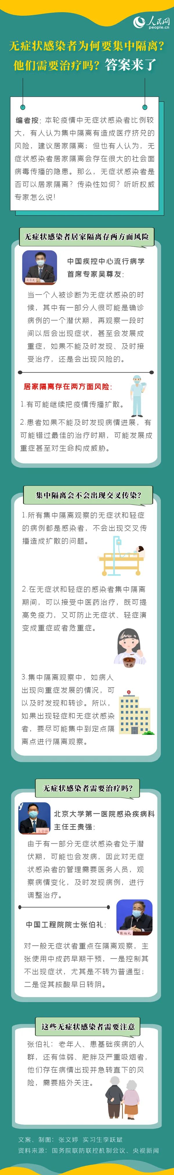 微信图片_20220415125517.jpg