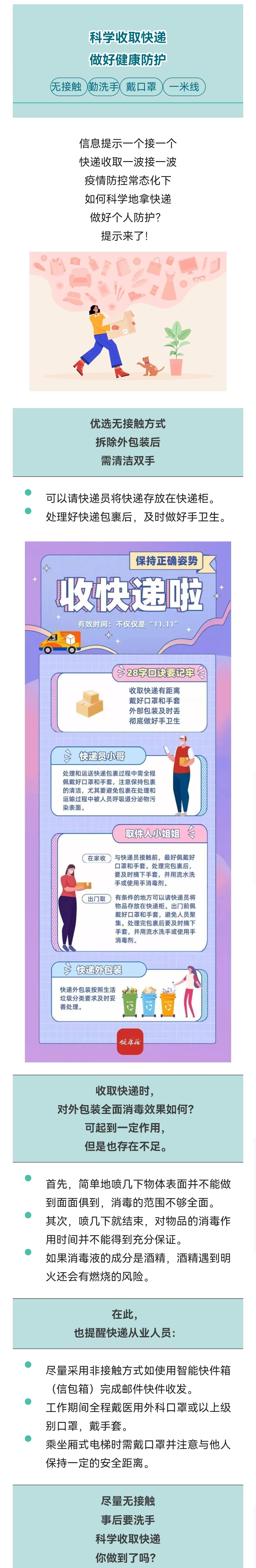 269955_1650295007226141.png 图片3.png