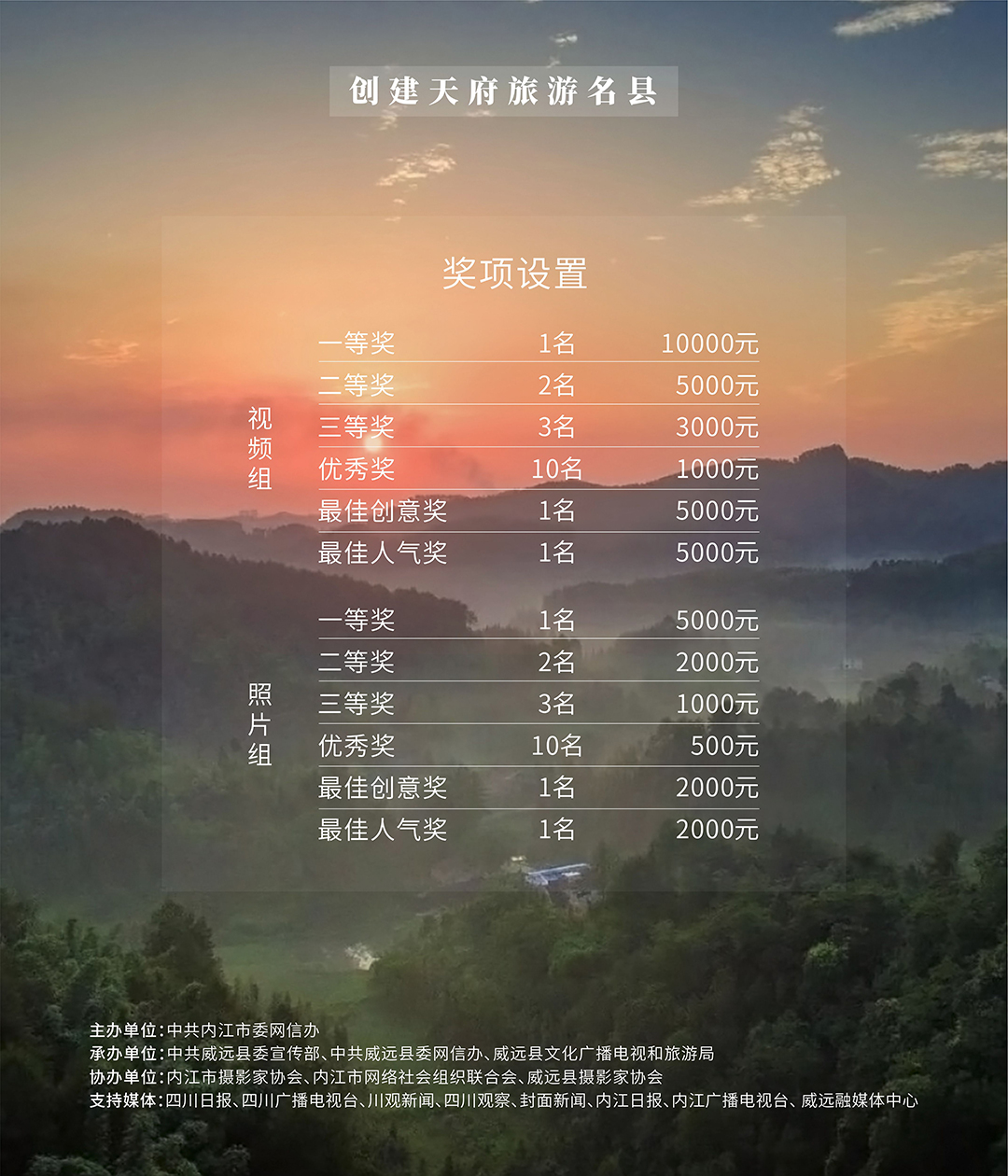 269955_1651065961246421.jpg 微信视频号竖1080X1260px (2).jpg