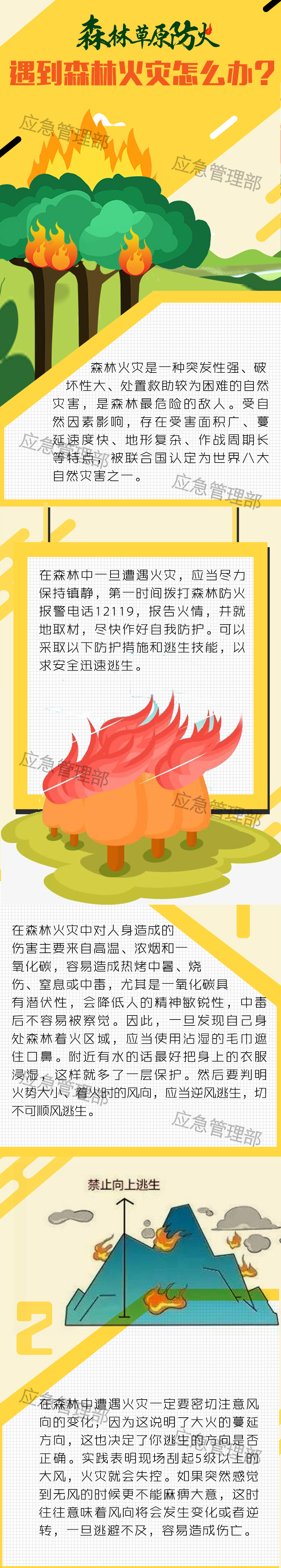 微信图片_20220401150621.png