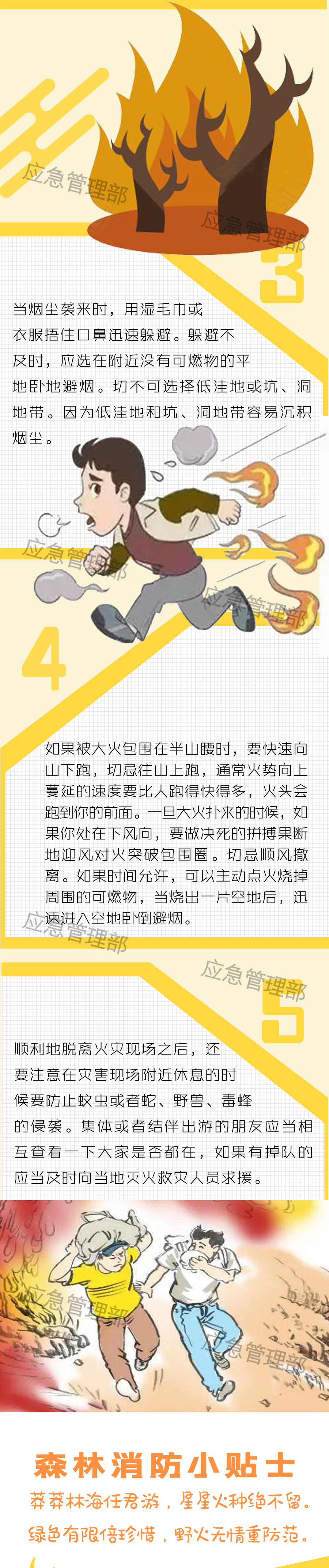 微信图片_20220401150628.png