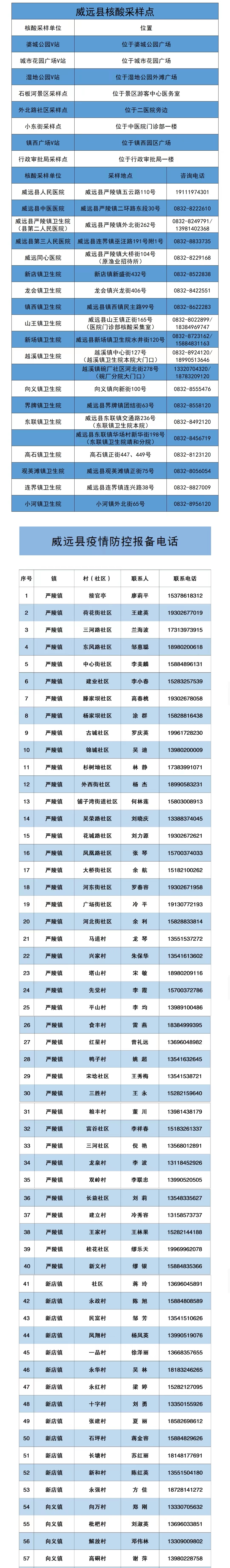 286033_1649155090770676.jpg a.jpg