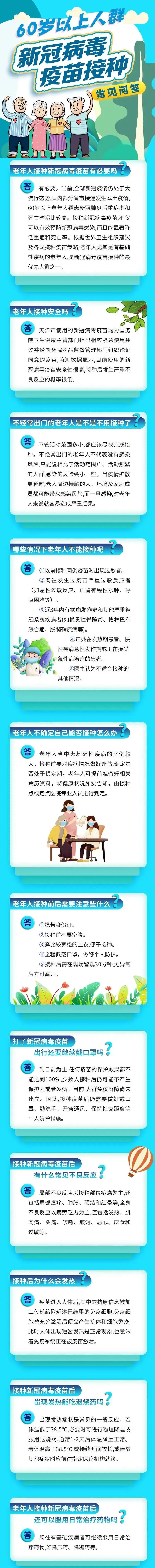 286033_1650618425204377.jpg 60suiyishang.jpg