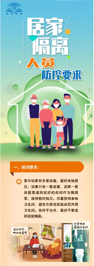 286033_1650814714521135.png 常识1.png