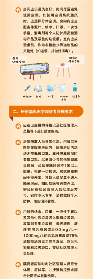 286033_1650814719604459.png 常识2.png