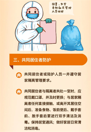 286033_1650814724216591.png 常识3.png