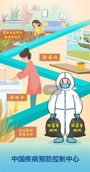 286033_1650814728835846.png 常识4.png