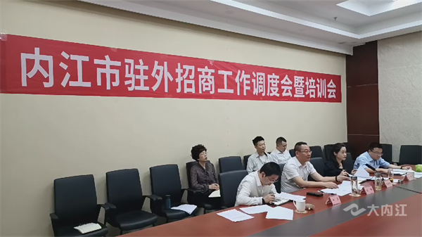 286033_1651147404785443.png 招商调度会1.png
