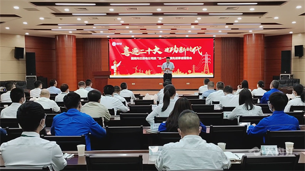 286033_1651148716818344.png 国网职工1.png