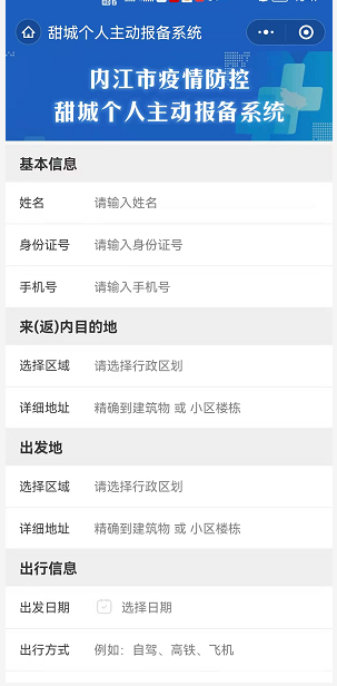 286144_1649033394427302.png 微信图片_20220404083228.png