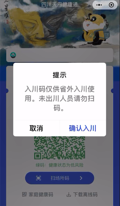 286144_1650784430243572.png 微信图片_20220424151104.png