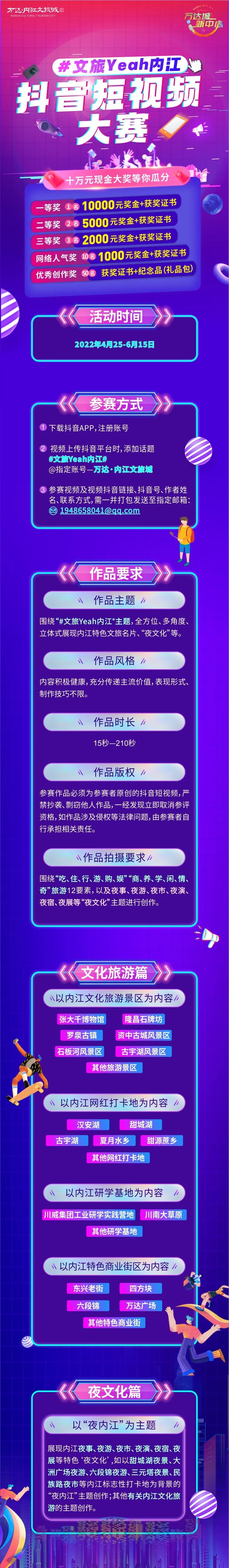286144_1650891072128208.jpg 微信图片_20220425205028.jpg