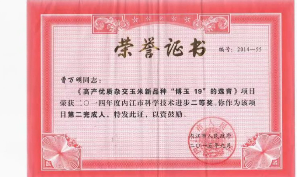 269955_1651719763790482.png 微信图片_202205051101263.png