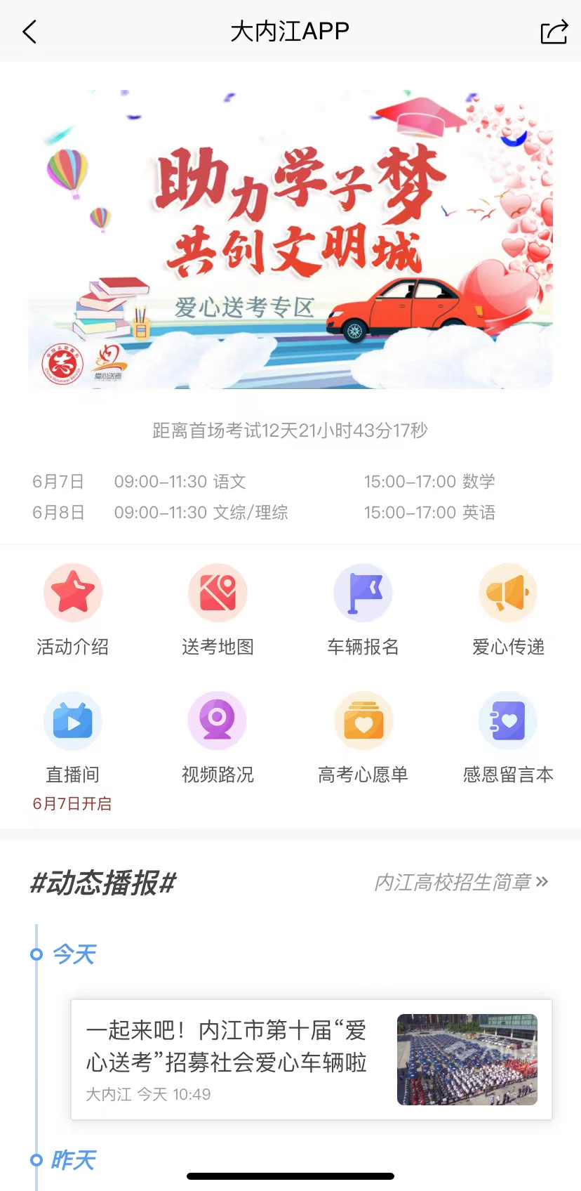 282126_1653450276327416.jpg 微信图片_20220525114208.jpg