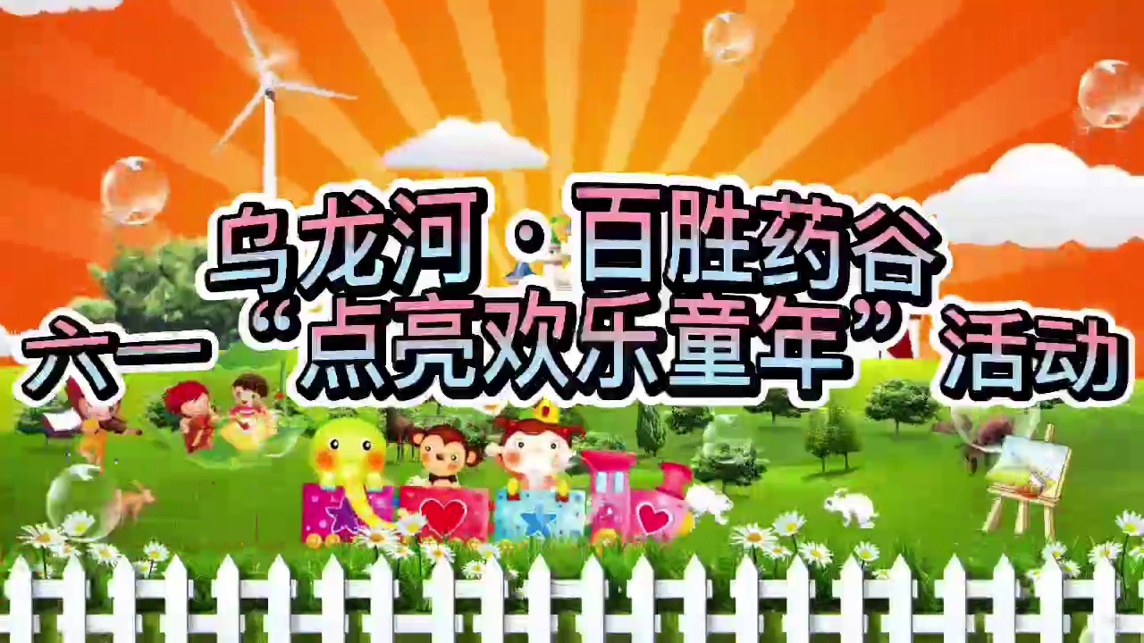 282419_1653532050453168.png vlcsnap-2022-05-26-10h26m57s793.png