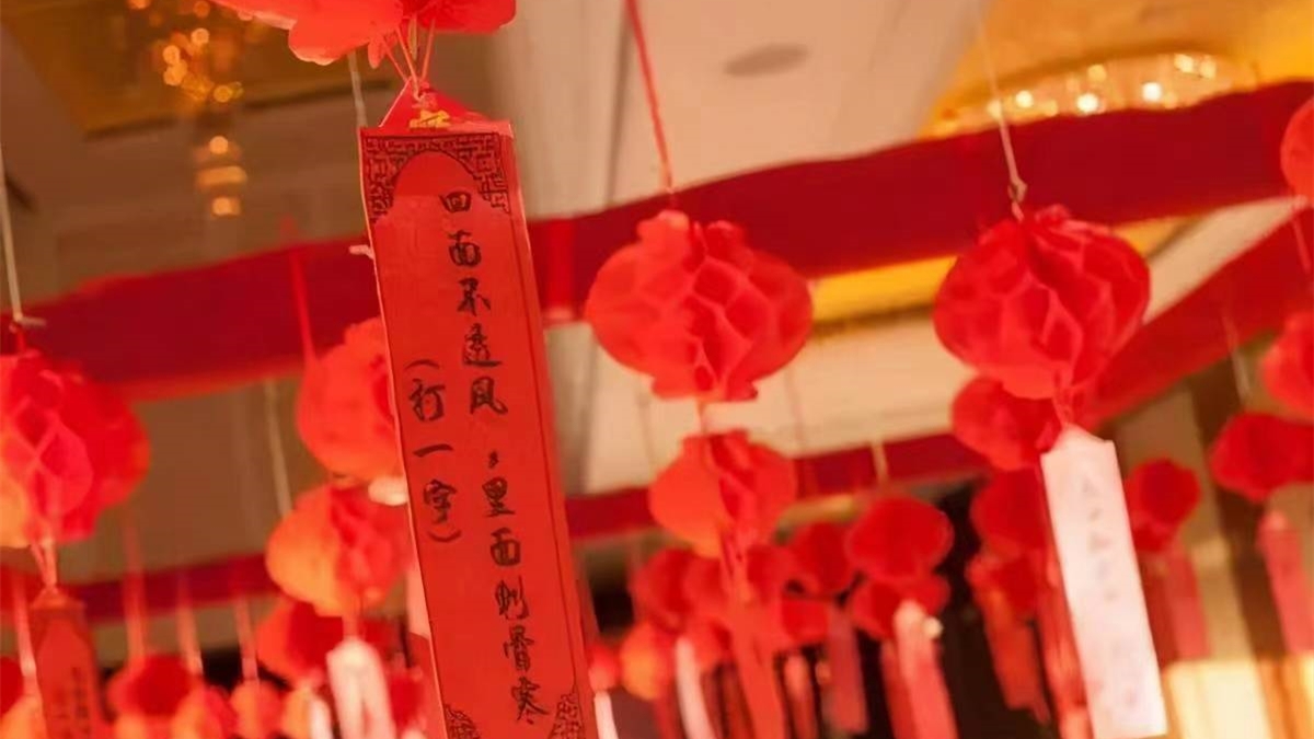 282419_1653533781544311.jpg 猜谜语_副本.jpg