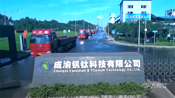 286033_1651482484532283.png 泛太科技3.png