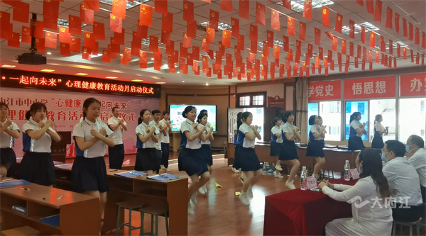 286033_1652251007152280.png 心理健康月01.png