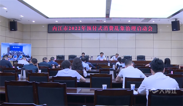乱象治理01.png