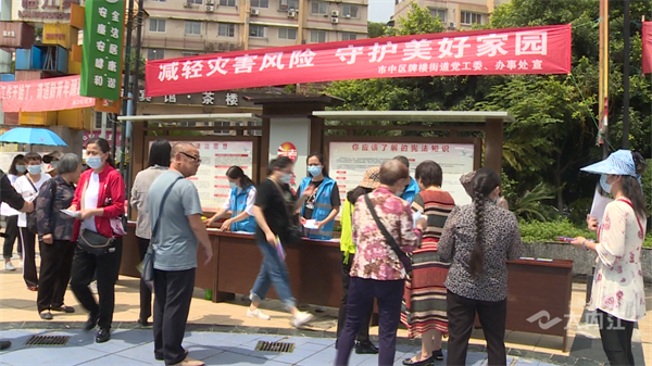 286033_1652257027443041.png 防灾减灾01.png