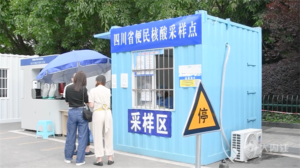 防控2.png