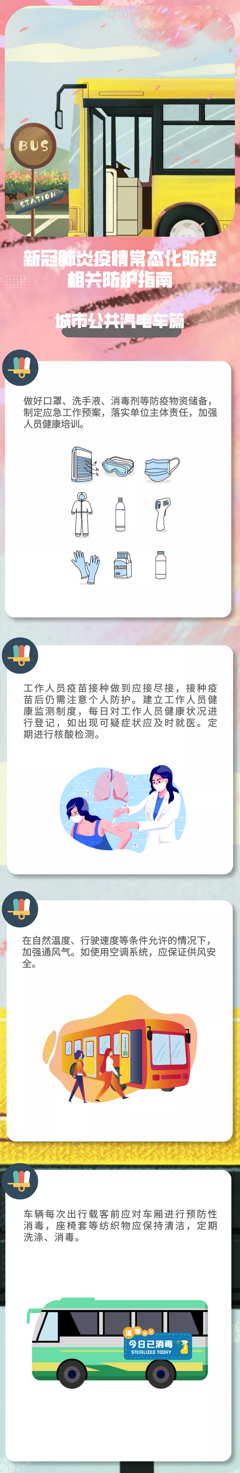 286033_1652923651850104.png 图片3.png