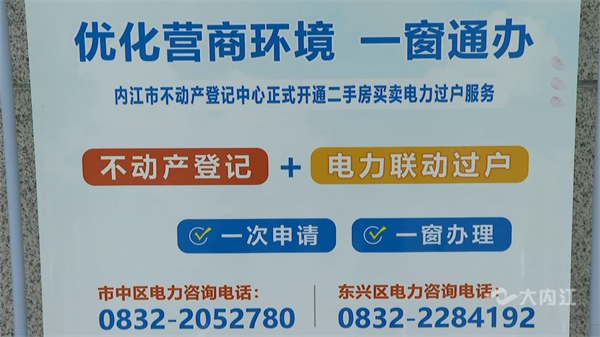 286033_1653293115547501.png 优化营商环境4.png