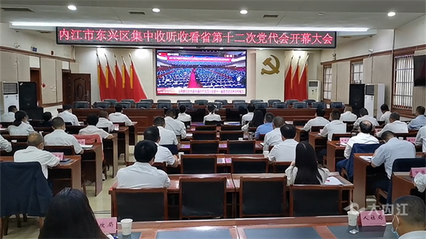 286033_1653620976624942.png 东兴区01.png