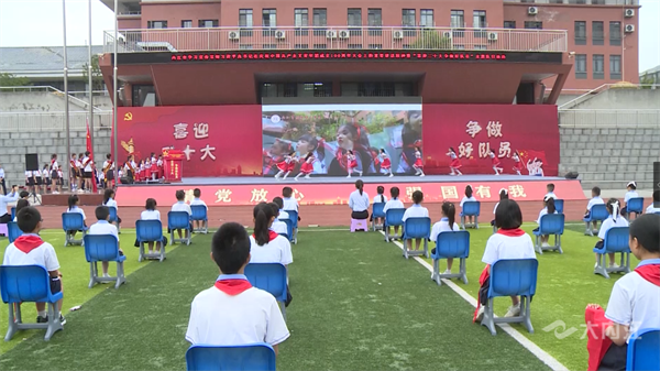 286033_1653908539148827.png 争做好队员3.png