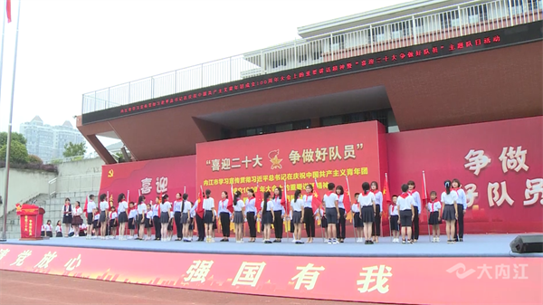 286033_1653908635477255.png 争做好队员5.png
