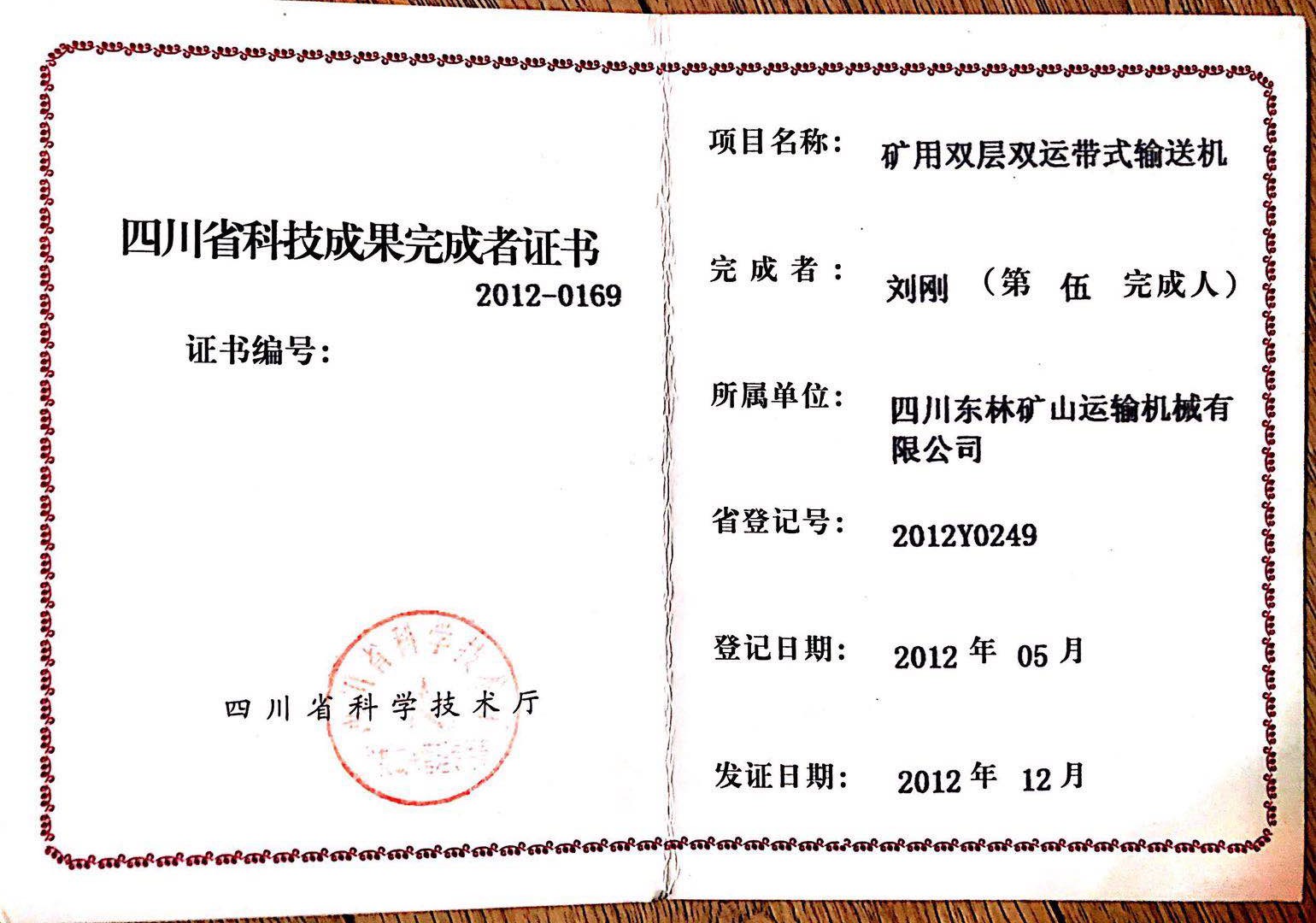 286144_1651549504836590.jpg 微信图片_20220429111057.jpg
