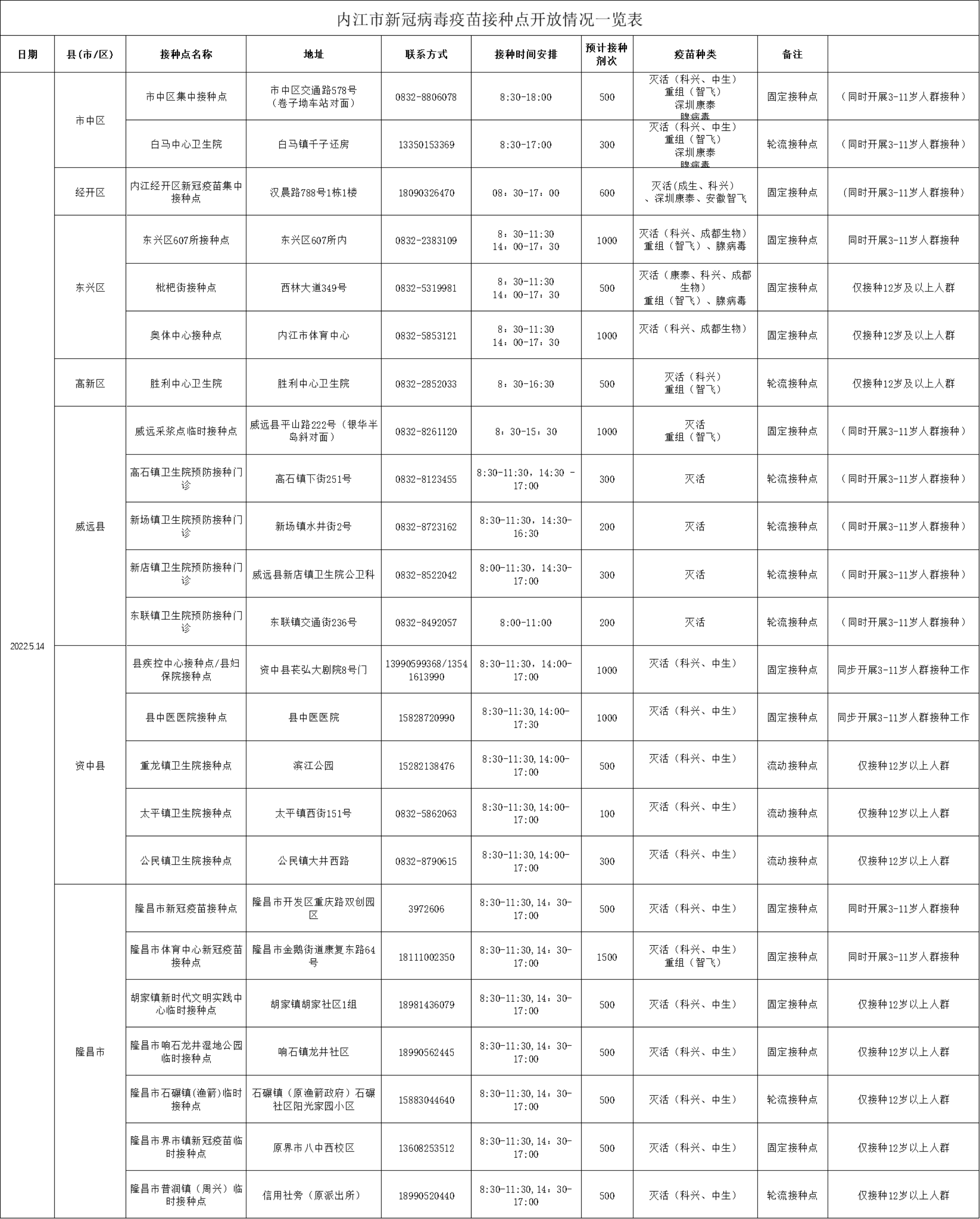 286144_1652449016134782.png 14.png