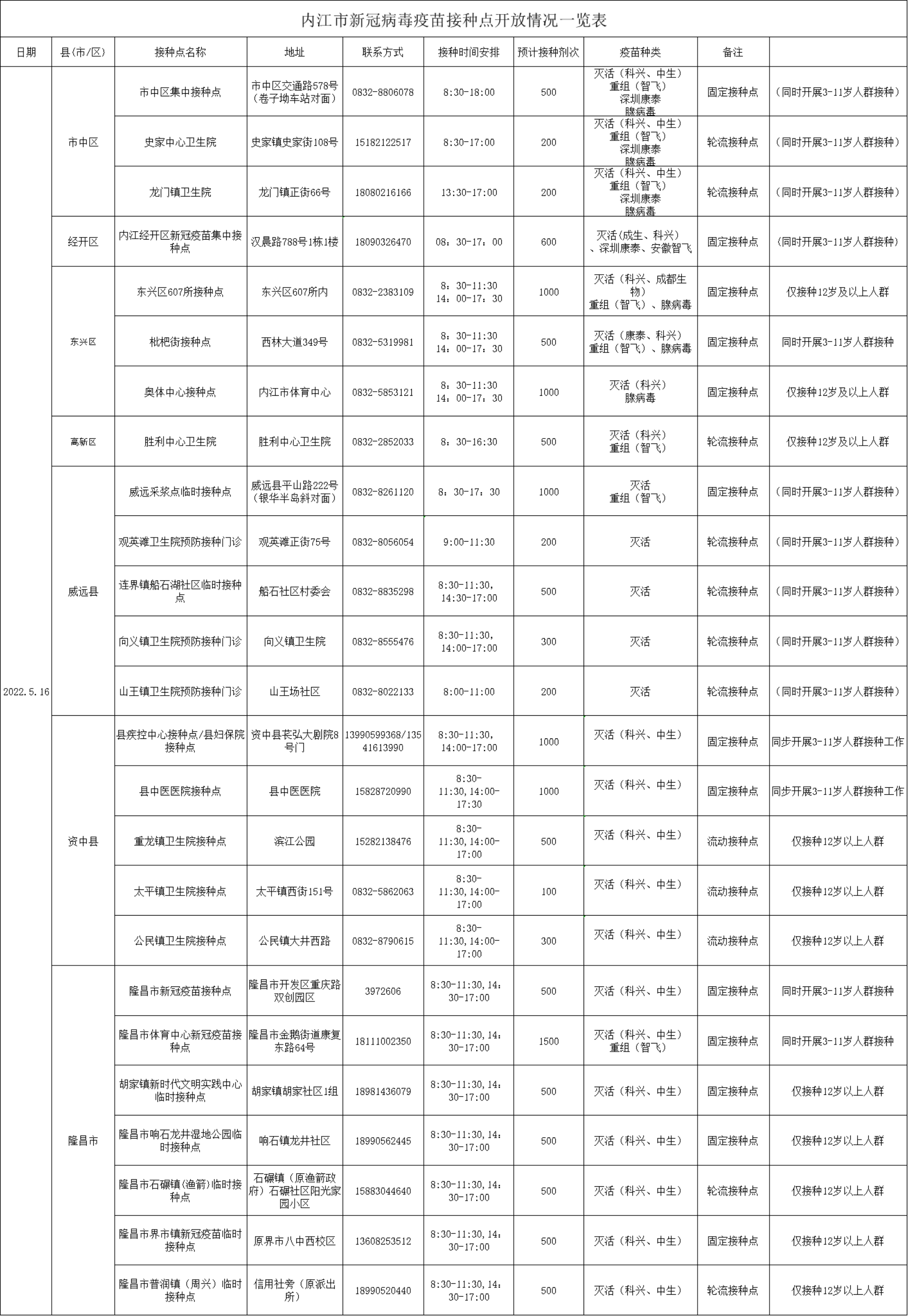 286144_1652449038764110.png 16.png
