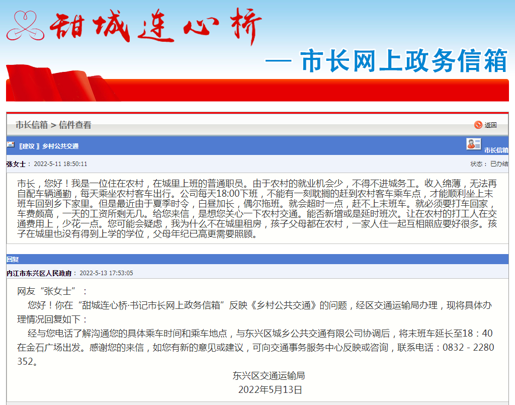 286144_1652844957256312.png 微信截图_20220518113221.png