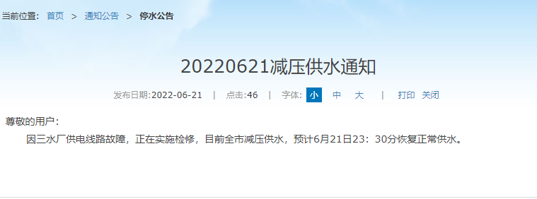 269955_1655820844458873.png 微信图片_20220621221341.png