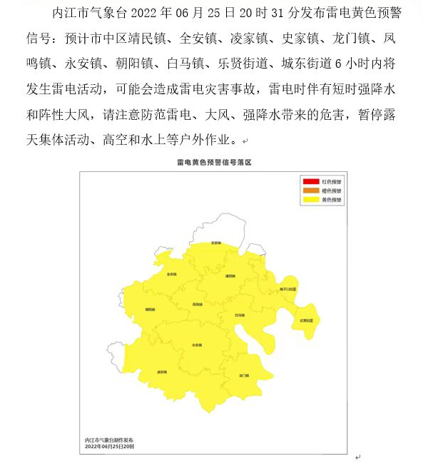 269955_1656161244251196.png 微信截图_20220625204627.png
