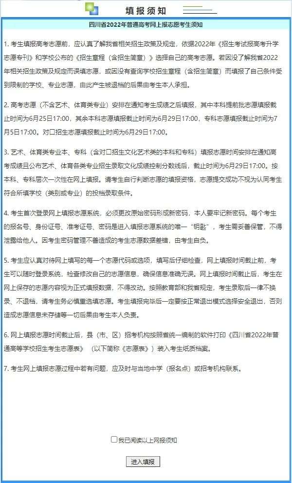 QQ图片20200723095639.png 图片