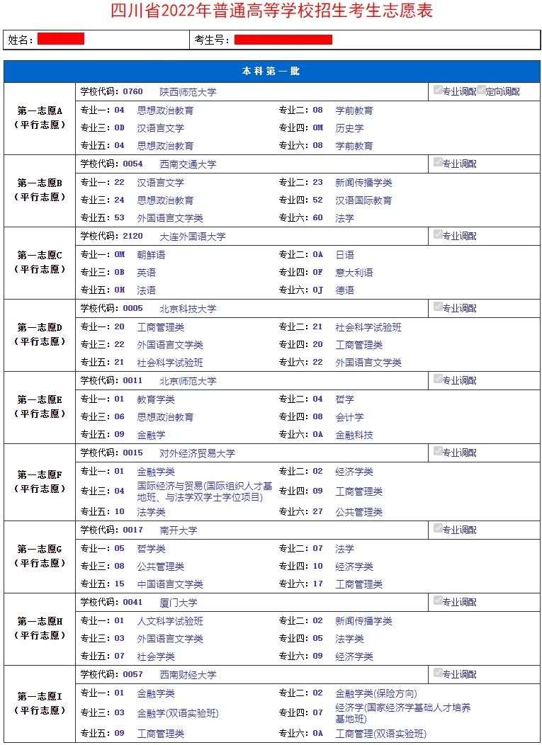 微信图片_20200724110021.jpg 图片